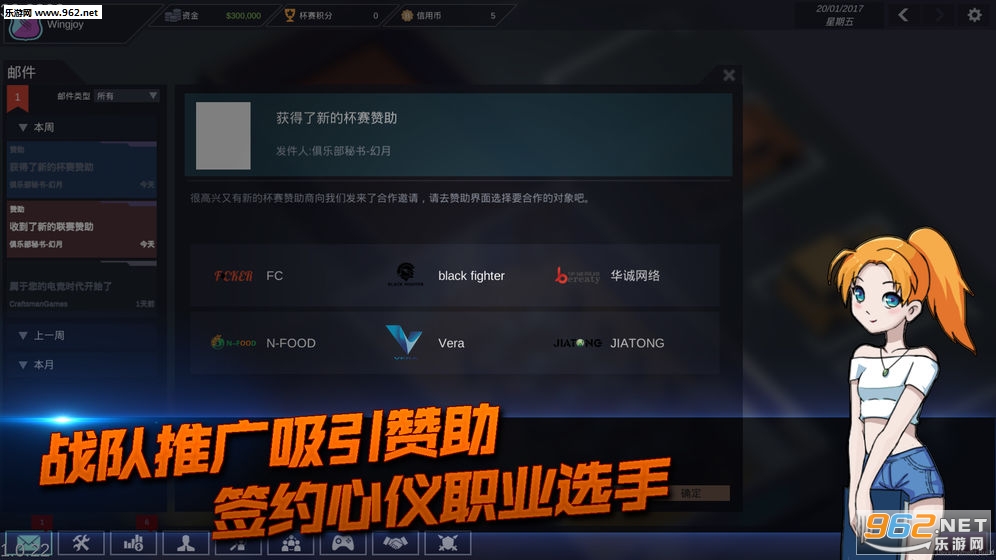 �羺���ֲ���Ϸv1.0.111 �ƽ���ͼ2