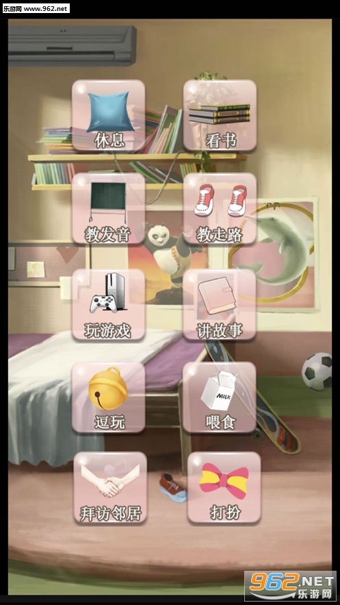 ���޳�������Ϸv1.0 �ٷ����ͼ2