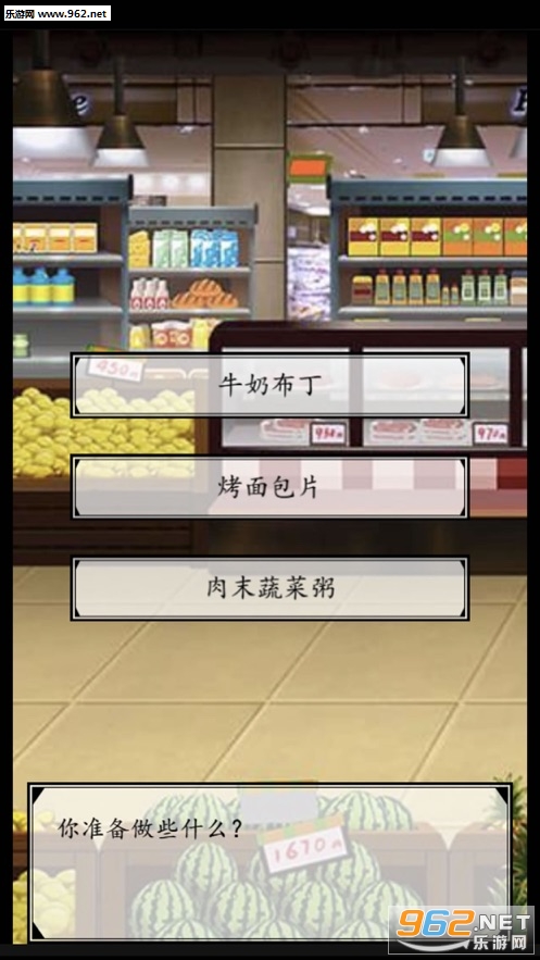 ���޳�������Ϸv1.0 �ٷ����ͼ3