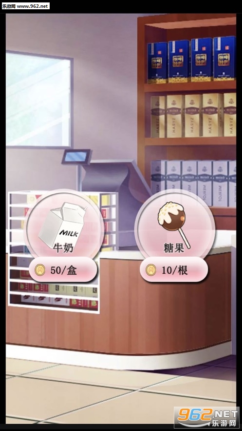 ���޳�������Ϸv1.0 �ٷ����ͼ4