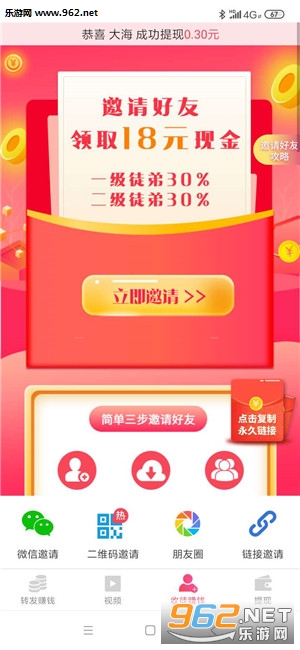 ��Ůתapp�ٷ���v1.0������ͼ0