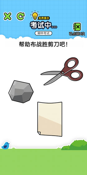 ���ֳ��ģ�⿼�Դ�������v1.0.0 ��׿���ͼ0