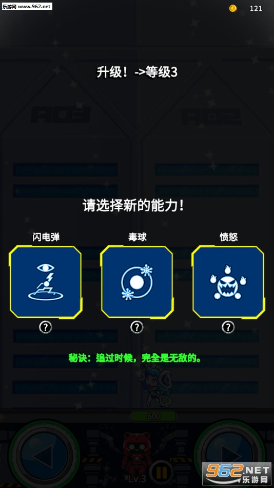砖块射手无限货币截图2