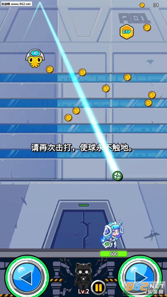 砖块射手无限货币截图3
