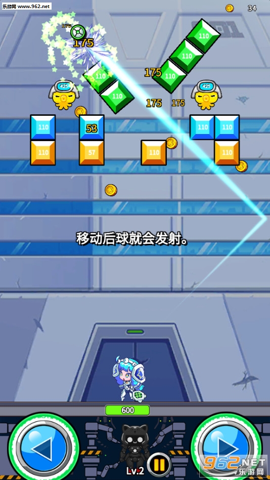 砖块射手无限货币截图4