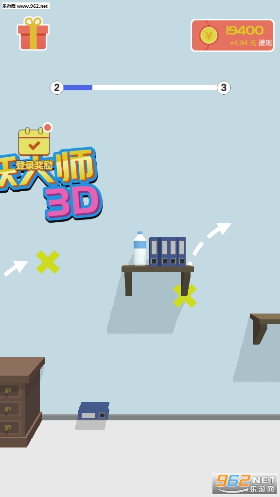 跳跃大师赚钱版截图3