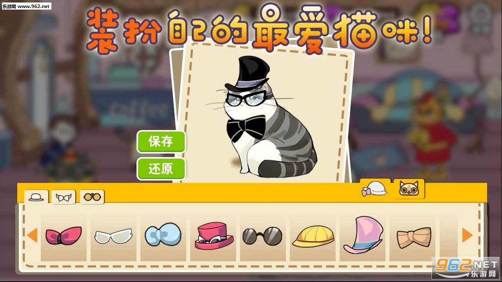 Story of Cats(è����������)v1.0.2 ���İ��ͼ1