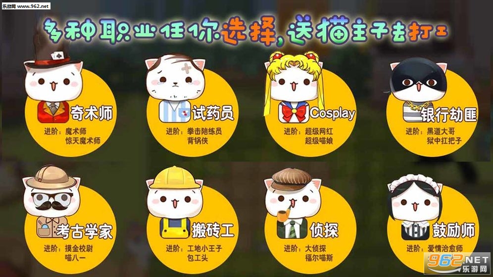 Story of Cats(è����������)v1.0.2 ���İ��ͼ3