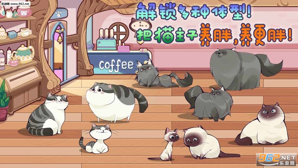 Story of Cats(è����������)v1.0.2 ���İ��ͼ4