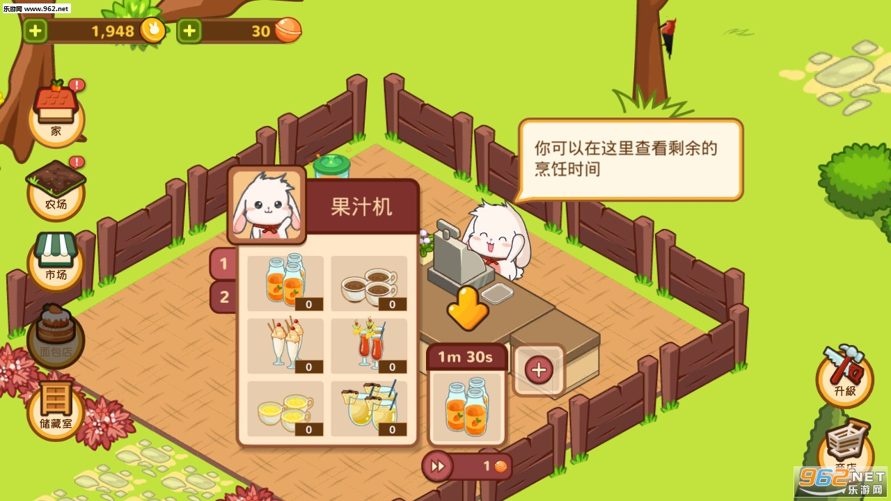 Lop Bakery(���ձȵ����������)��ͼ1