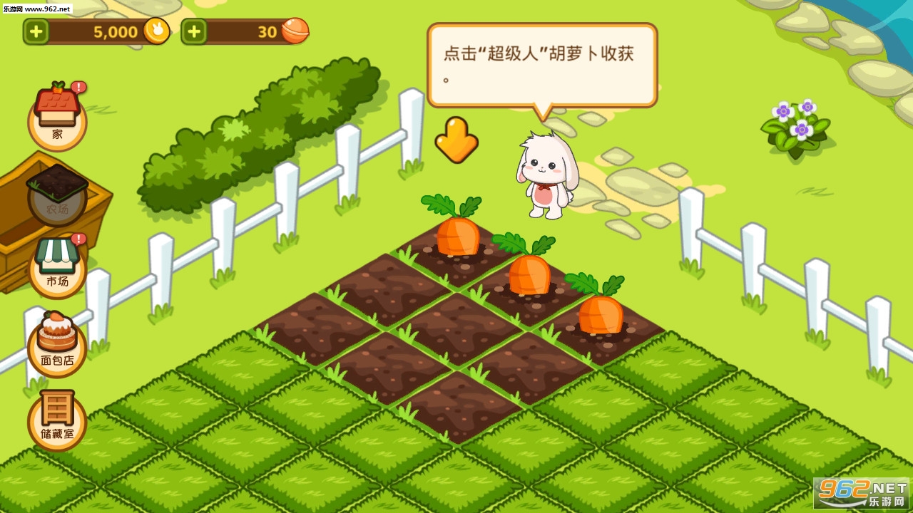 Lop Bakery(���ձȵ����������)��ͼ2