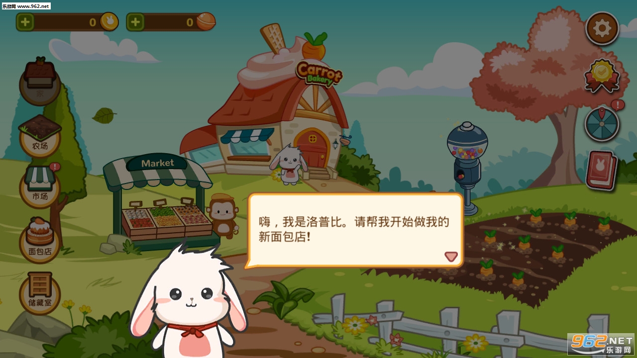 Lop Bakery(���ձȵ����������)��ͼ4