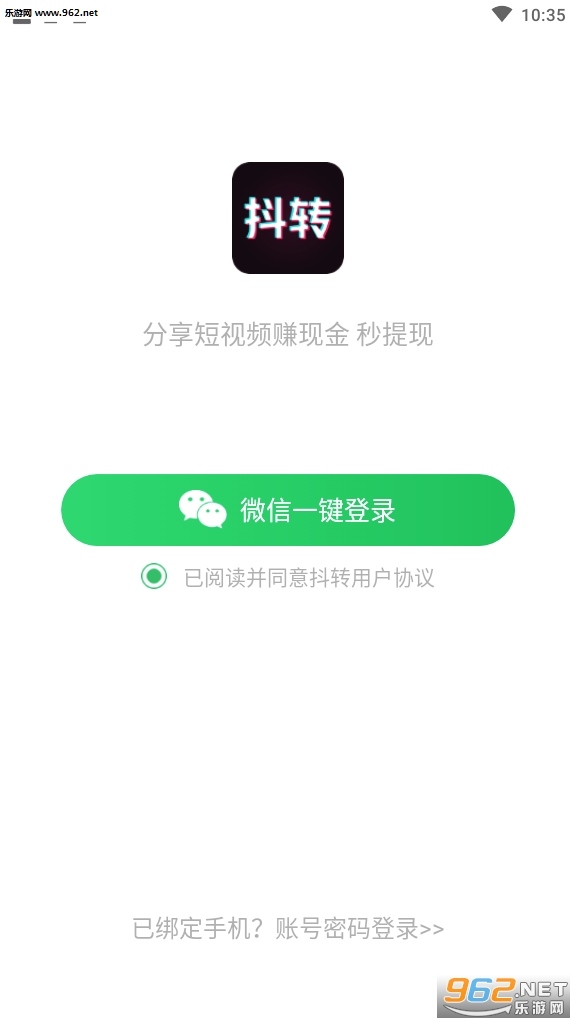 ��ת����Ƶ׬Ǯappv1.2.3������ͼ2