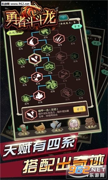 ���߶������ٷ����°�v1.1.4 �ٷ����ͼ1