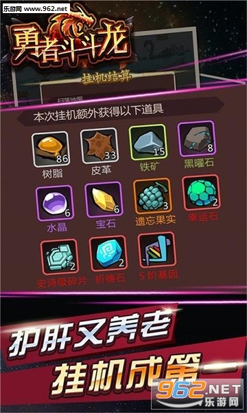 ���߶������ٷ����°�v1.1.4 �ٷ����ͼ3