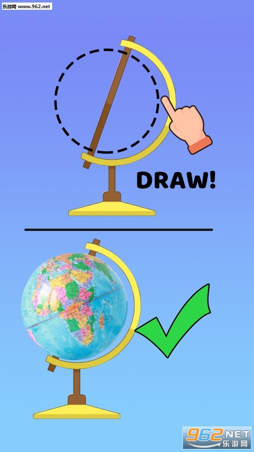 GuessWhatDrawMissingPart手游截图1