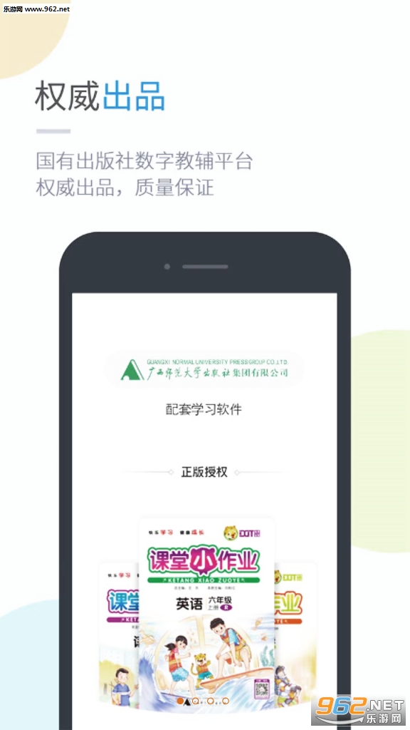 ��ʦѧϰ��¼���v4.3.1�ֻ����ͼ3