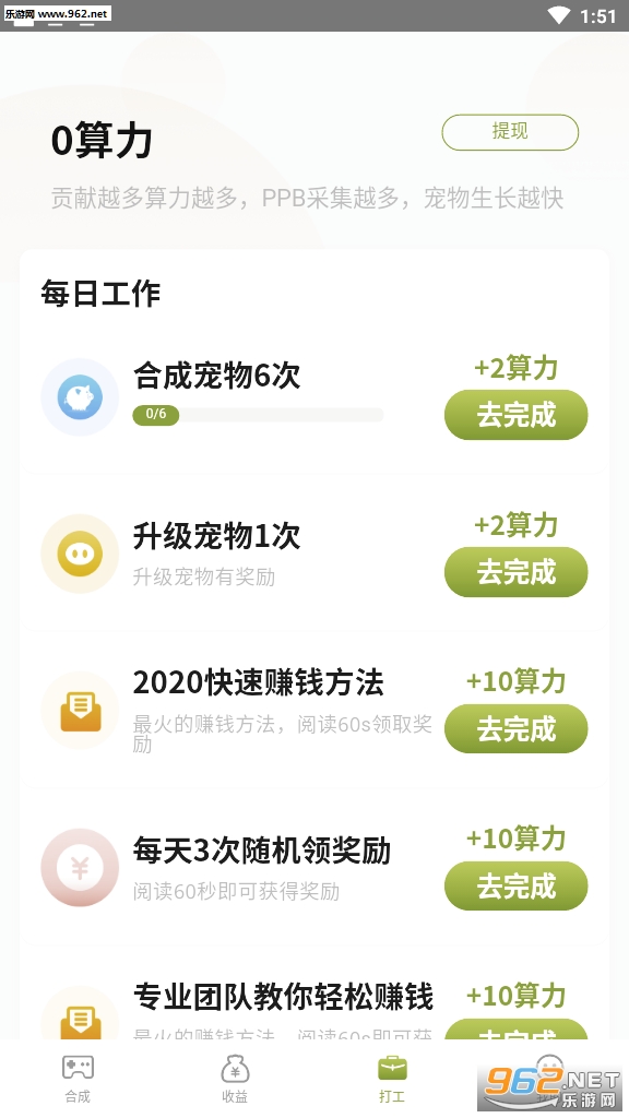 ��������app�ֻ����ͼ0