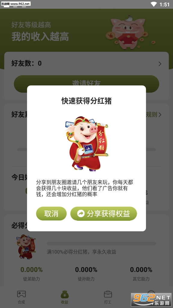 ��������app�ֻ����ͼ1