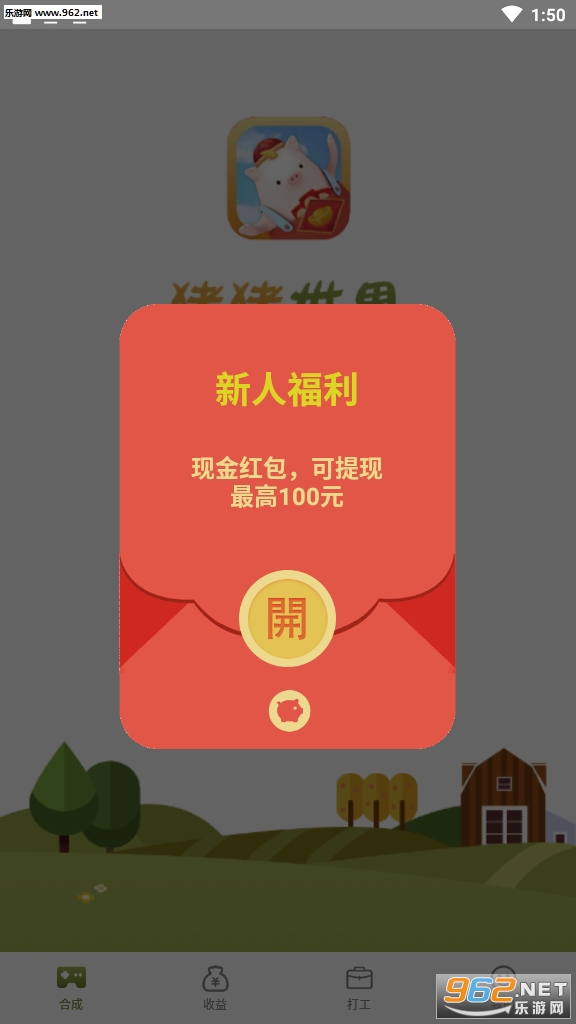 ��������app�ֻ����ͼ2