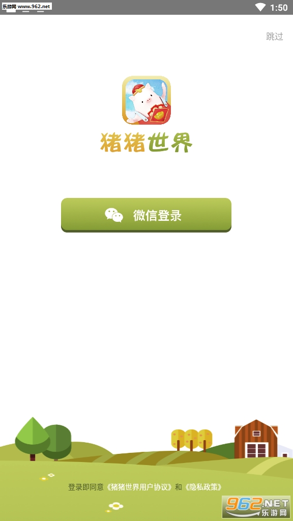 ��������app�ֻ����ͼ3