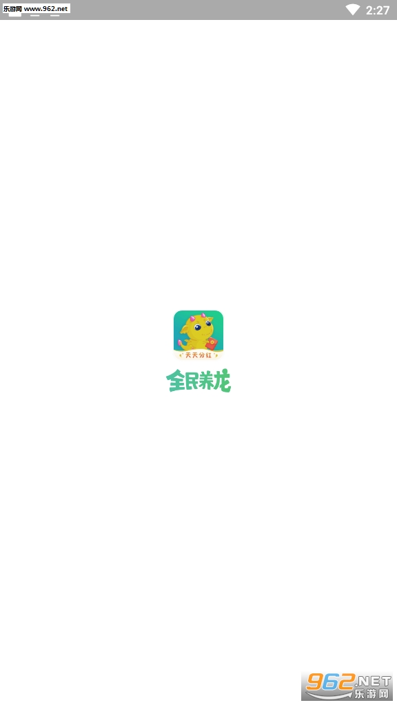 ȫ������׬Ǯ��v2.7�����ֽ�ͼ2