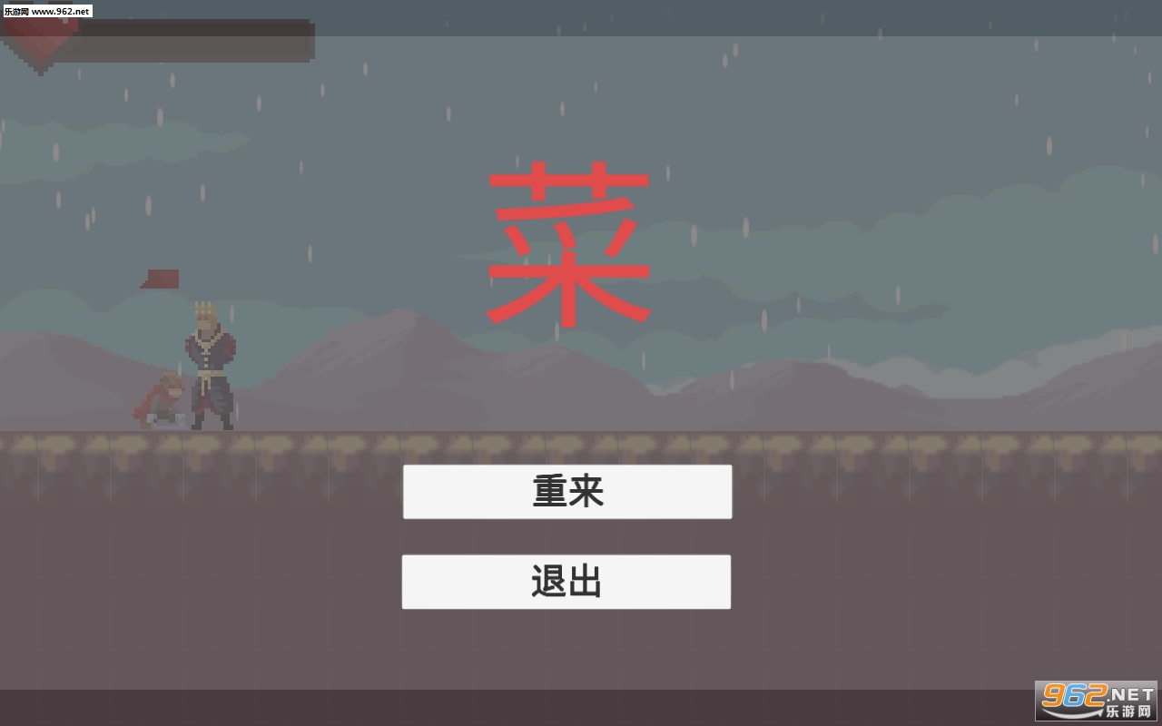 �ֲڵ�ս��������Ϸv1.0 ��׿���ͼ1