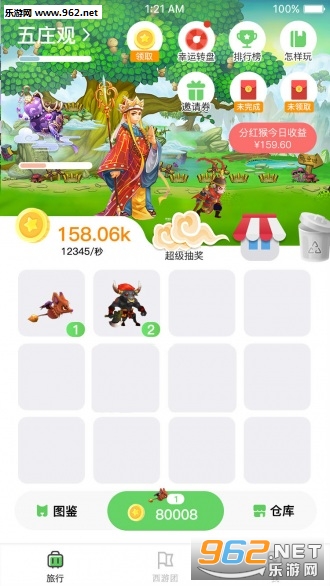 �������(���÷ֺ춷սʤ��)v1.0.34 ������ͼ1