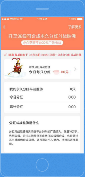 �������(���÷ֺ춷սʤ��)v1.0.34 ������ͼ2