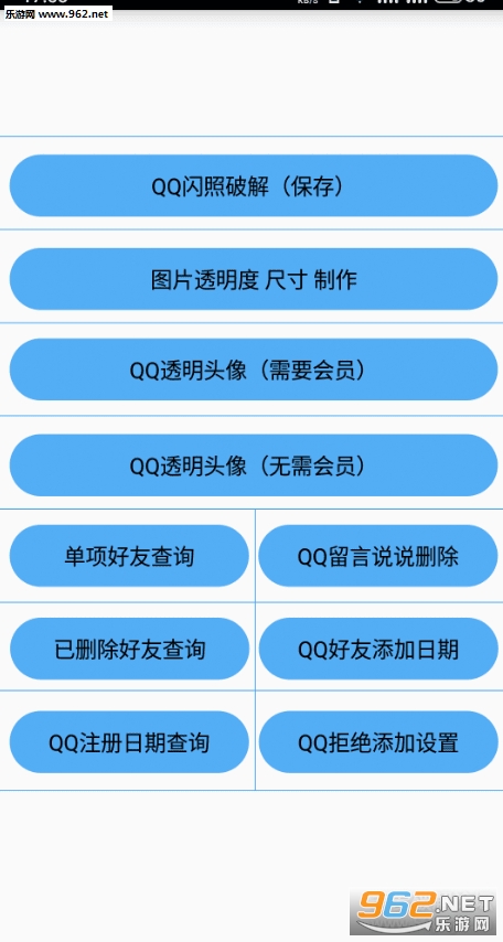 ��ż�ر��������°�v5.8.2 (QQ�๦�ܹ���)��ͼ0