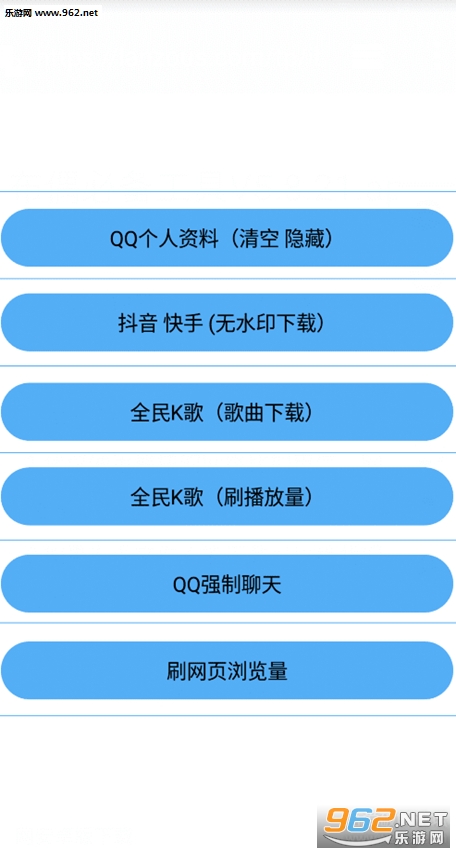 ��ż�ر��������°�v5.8.2 (QQ�๦�ܹ���)��ͼ1