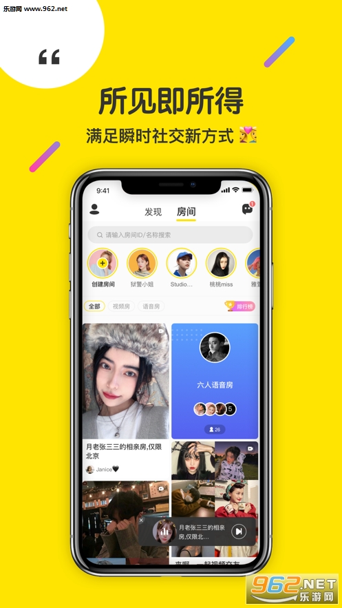 ٩٩�罻app(һ������ſ)��ͼ0