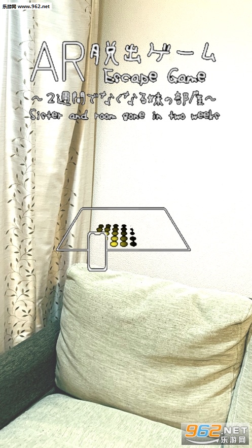 AREscape(ar������Ϸ)��ͼ3