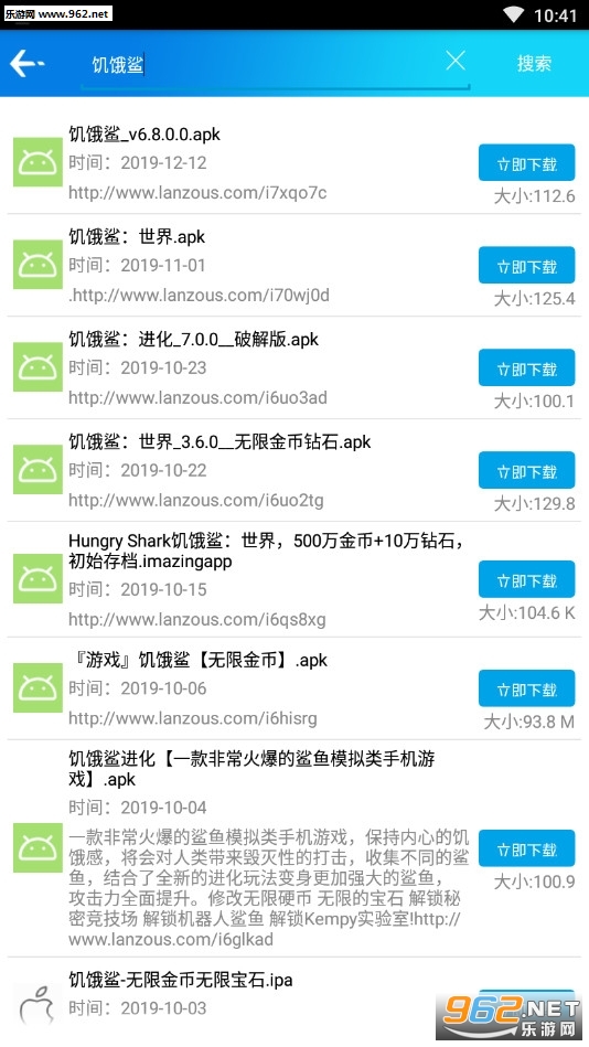 ����appv1.0.0 �ֻ����ͼ2
