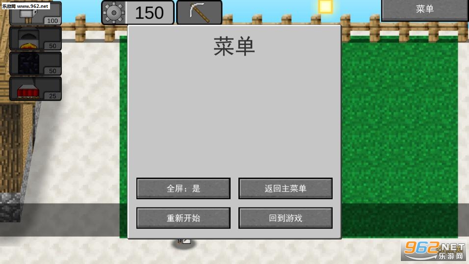 MinecraftVSZombies2(�ҵ������ֲ���ս��ʬ2�ֻ���)v0.0.3 �ƽ���ͼ0