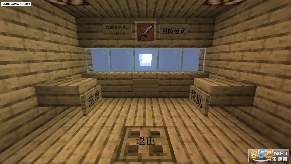 MinecraftVSZombies2(�ҵ������ֲ���ս��ʬ2�ֻ���)v0.0.3 �ƽ���ͼ2