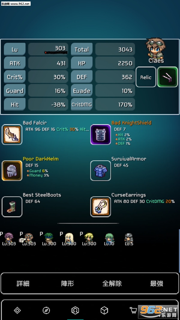 ս��֮��3���ΰ�׿��v0.25 ���İ��ͼ0
