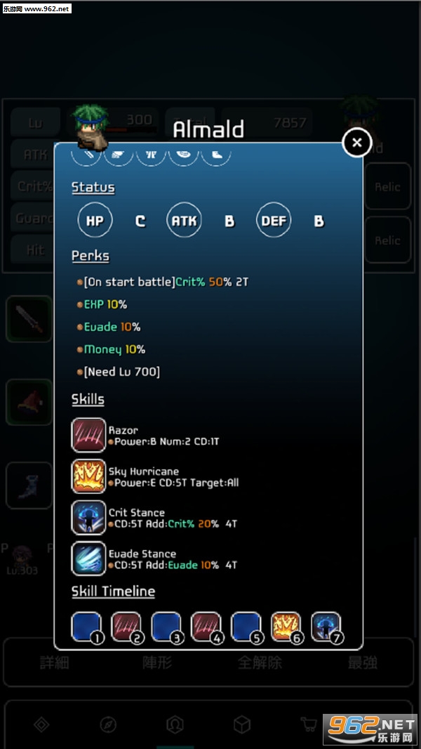 ս��֮��3���ΰ�׿��v0.25 ���İ��ͼ1