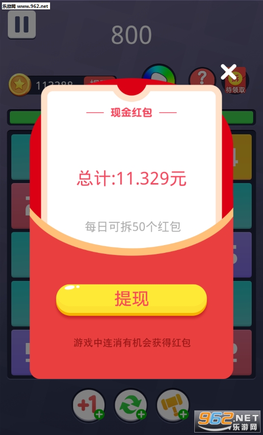 �ϳ�10������������ս�����v1.0.2��ͼ0