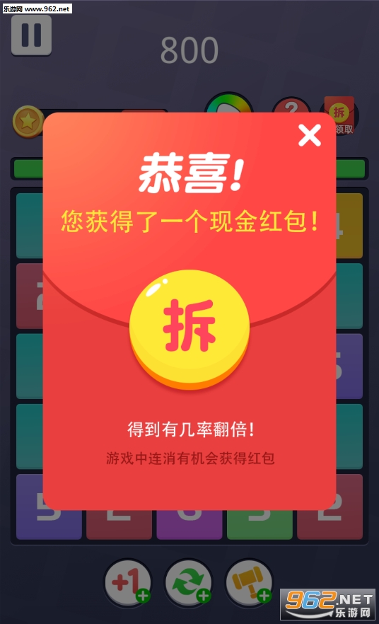�ϳ�10������������ս�����v1.0.2��ͼ1
