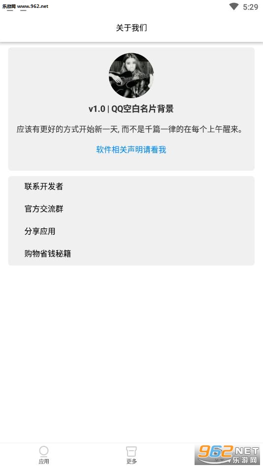 QQ�հ���Ƭ��������app��ͼ1