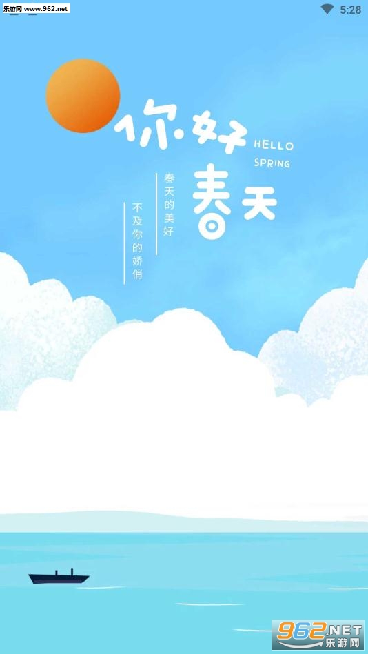 QQ�հ���Ƭ��������app��ͼ2