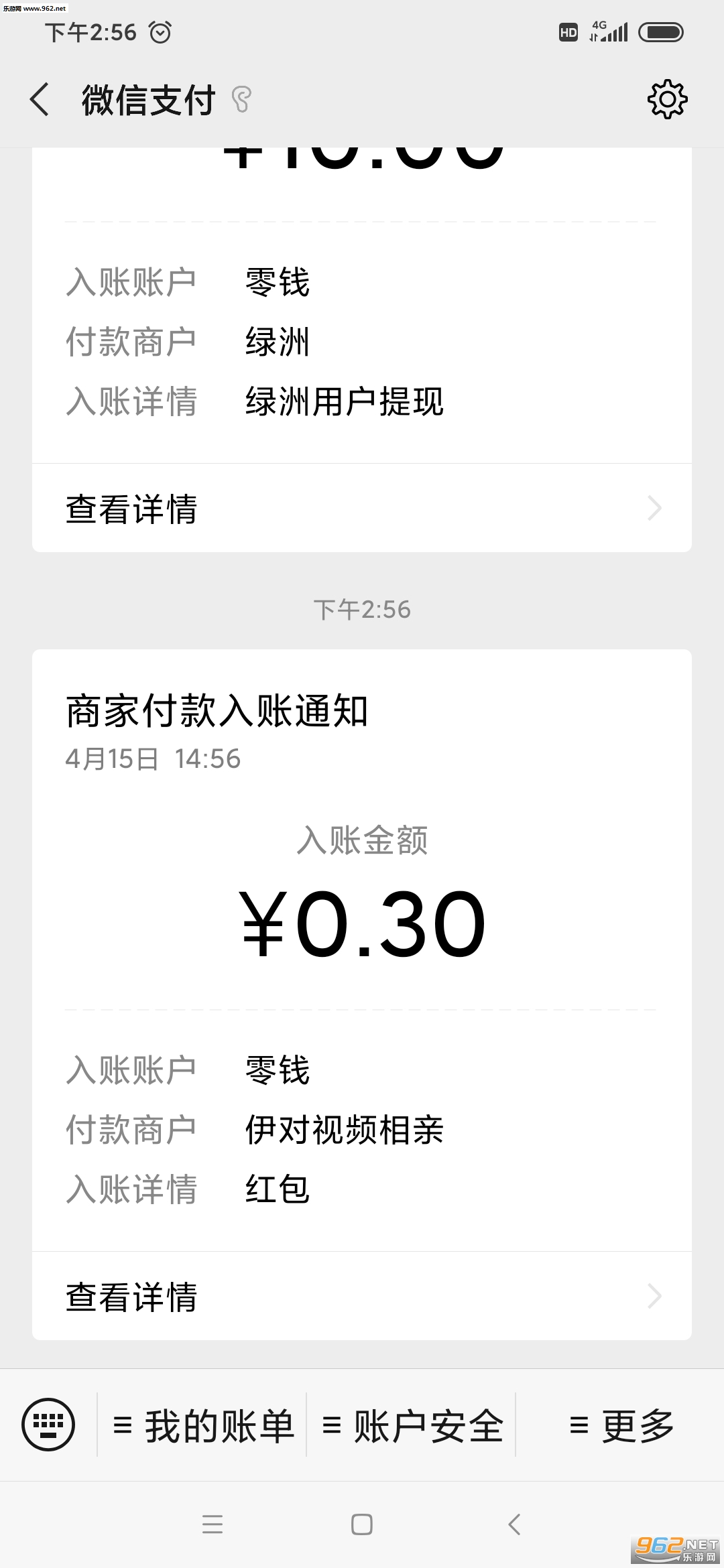 ������Ƶ�Ҷ���app��ͼ0