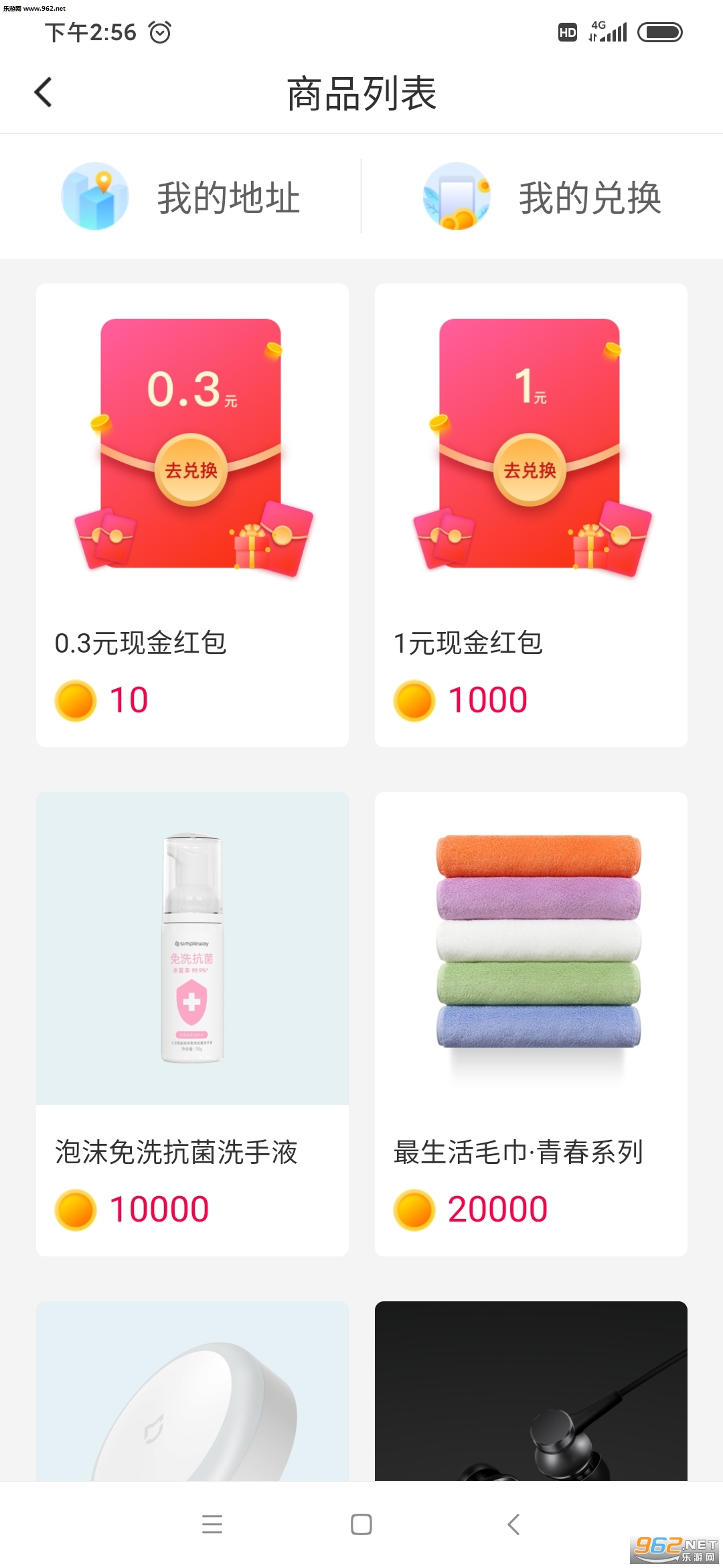������Ƶ�Ҷ���app��ͼ1
