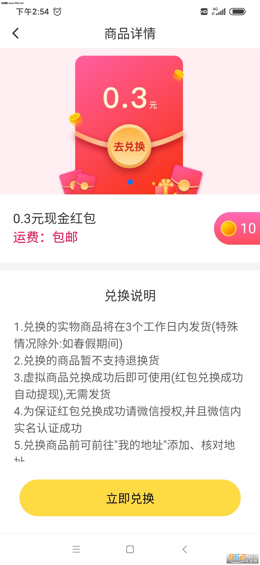 ������Ƶ�Ҷ���app��ͼ2