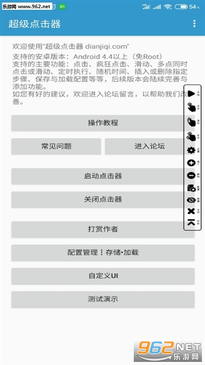 �������������������v1.4 �޹����ͼ0