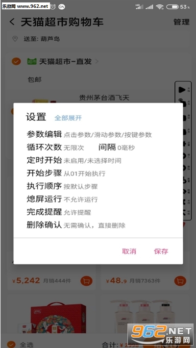 �������������������v1.4 �޹����ͼ1