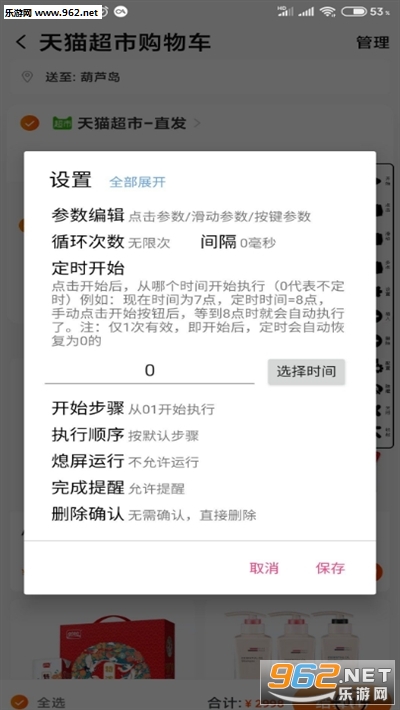 �������������������v1.4 �޹����ͼ2