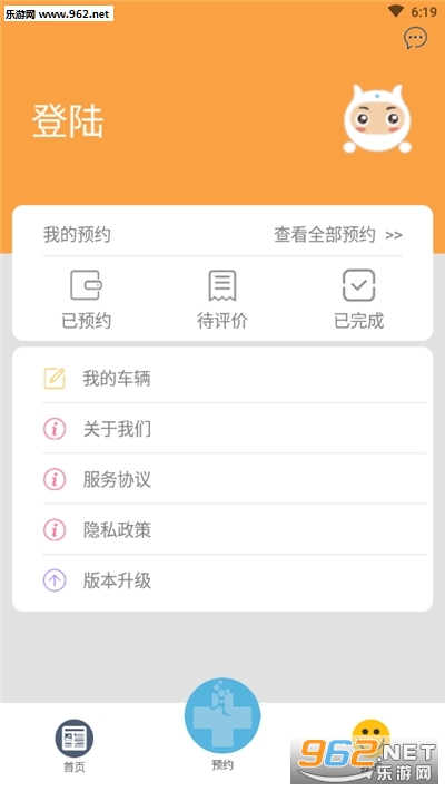 ����e��(����ϴ��)v9.0.9.1��׿���ͼ0