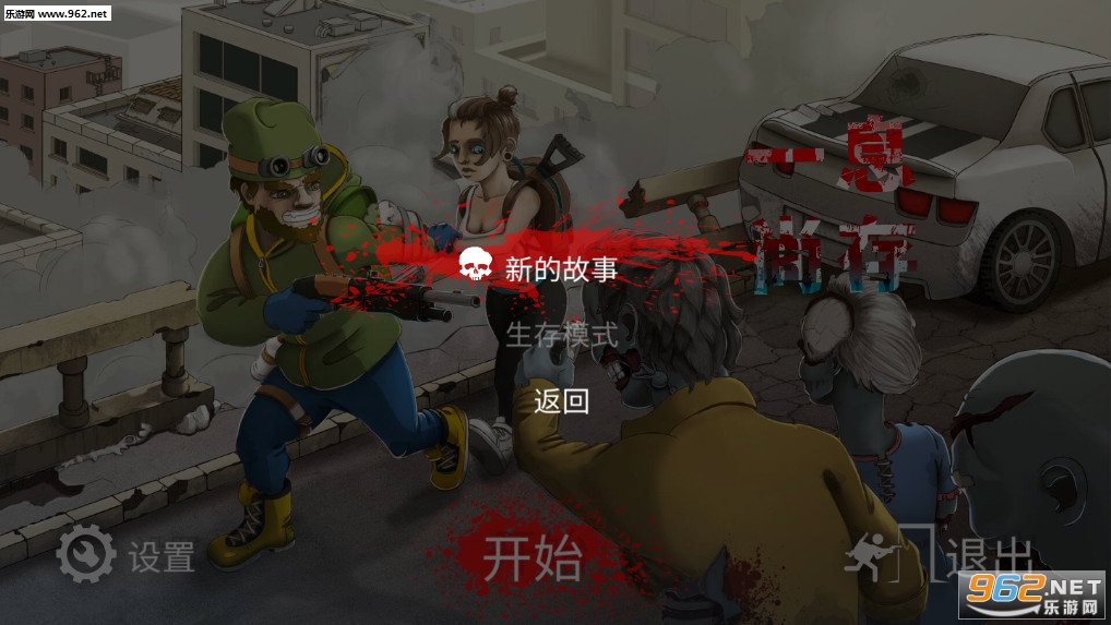 һϢ�д��ֻ���v1.38 �������ͼ1